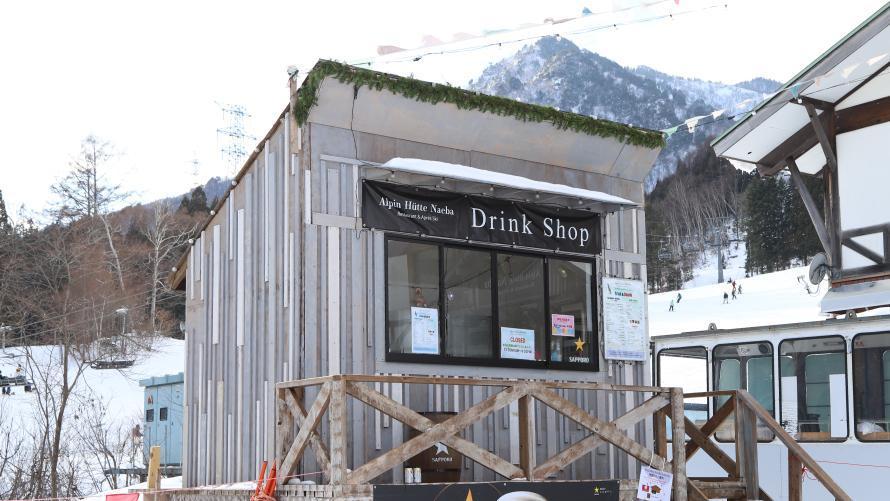 アプレスキードリンクショップ