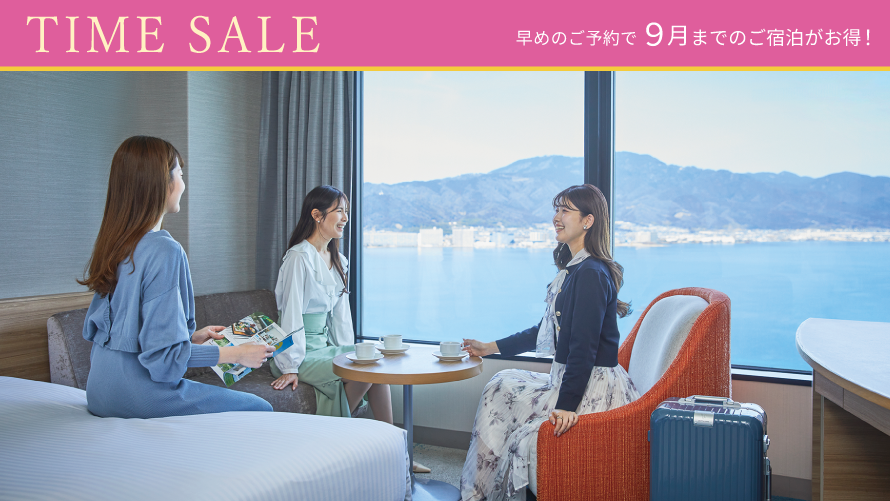 【タイムセール】アクティブに行動する方に！室料のみのシンプルプラン
