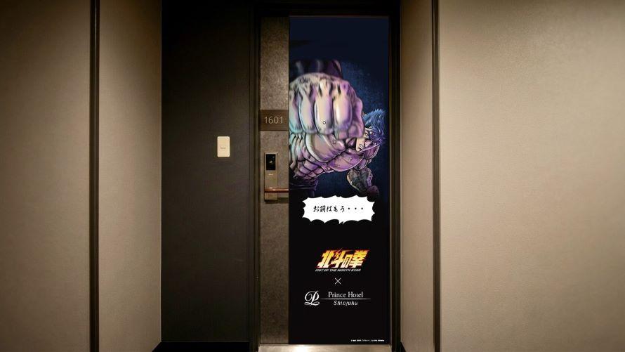 イマーシブルーム装飾部屋