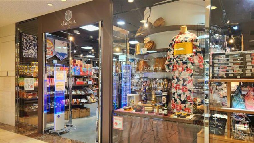 品川プリンスホテルのショッピングエリアにあるショップ紹介