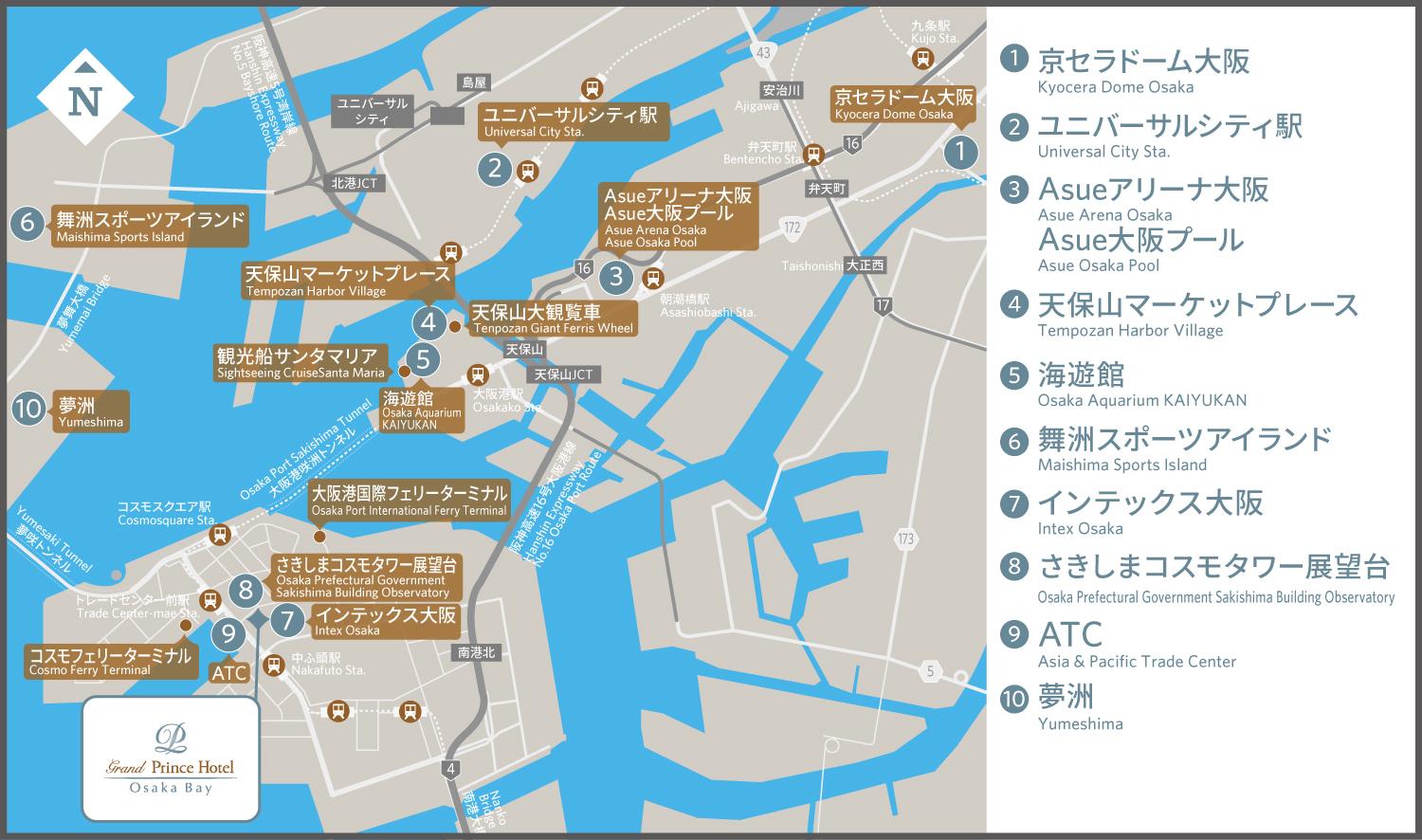 大阪ベイエリア周辺案内