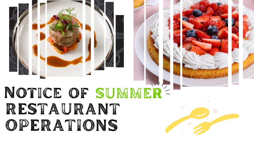 各レストラン営業のお知らせ