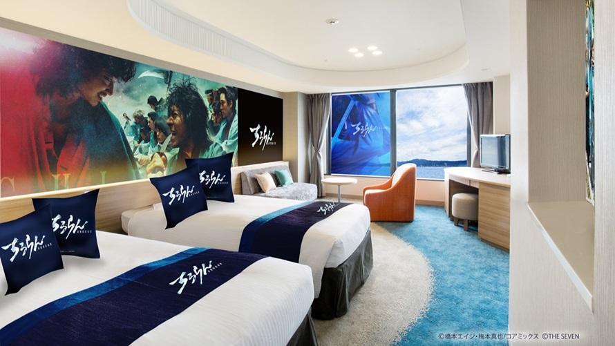 ドラマ『ちるらん 新撰組鎮魂歌』コラボレーションルームステイプラン