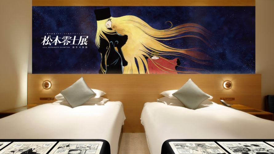 999 コラボルーム2