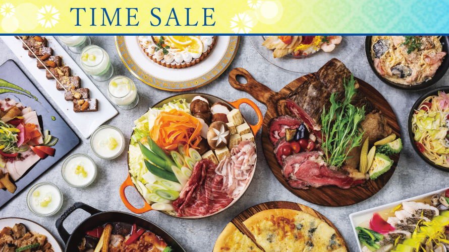 【タイムセール】旬の味覚！全室レイクビューのお部屋＆ディナーブッフェ付きプラン（夕朝食付き）