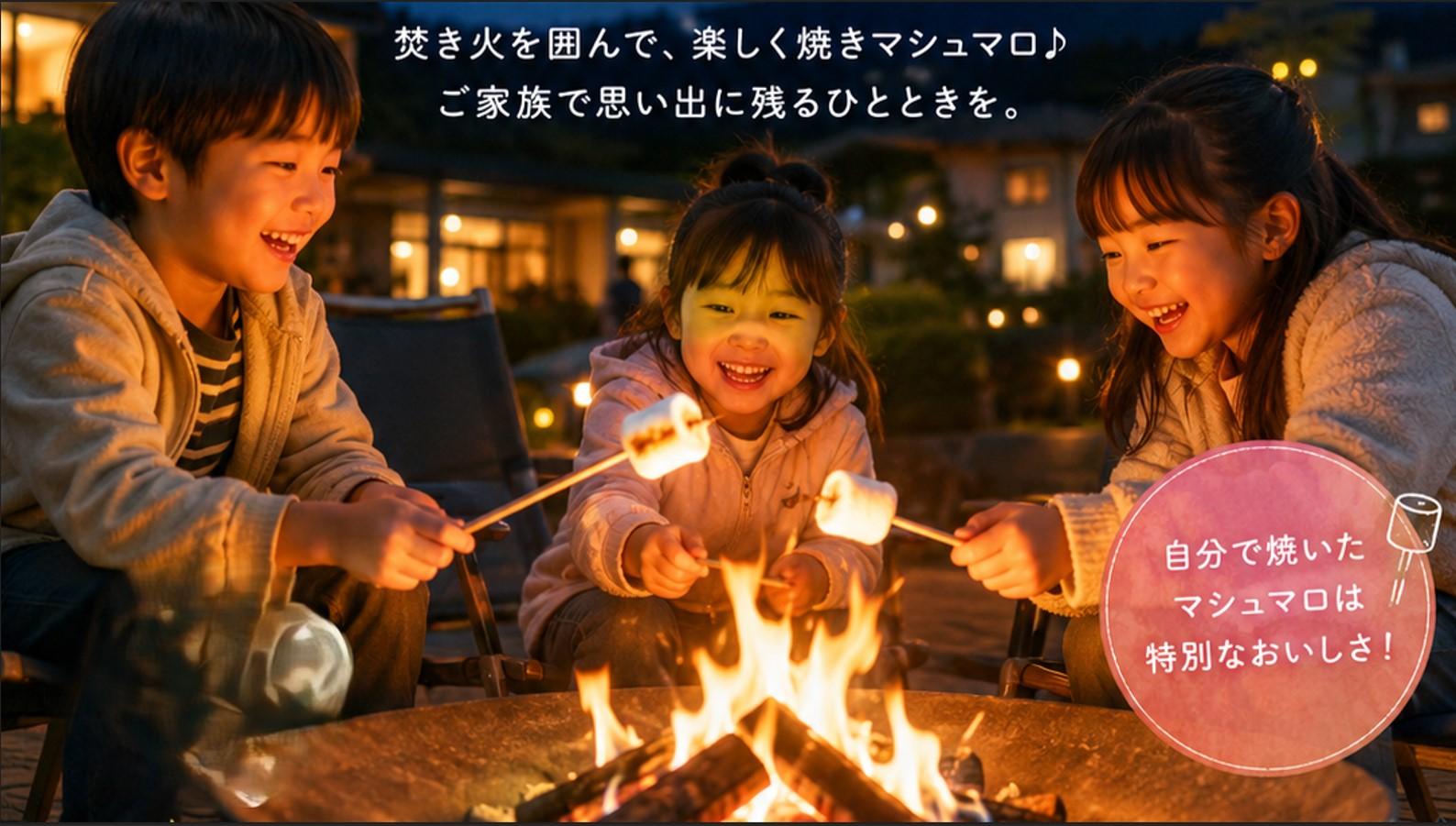 焼きマシュマロ体験
