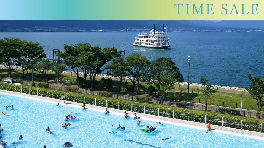 【タイムセール】びわ湖を見渡す広々屋外プールで夏を満喫（朝食付き）