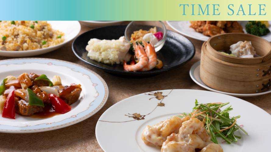 【タイムセール】びわ湖で夏遊び！ ファミリー中国料理ディナー＆プール満喫プラン（夕朝食付き）
