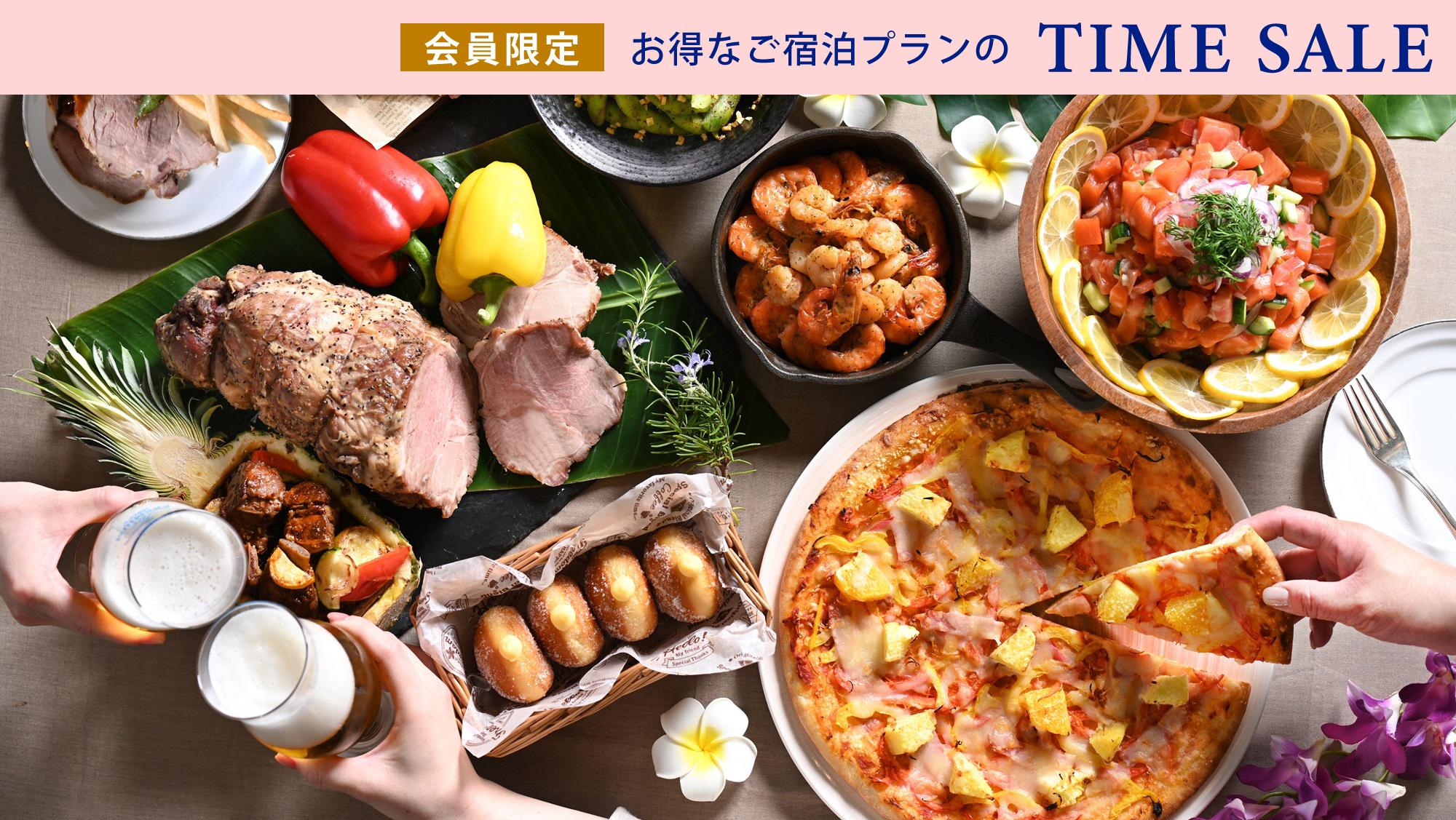 【会員限定】ビールやカクテルが飲み放題！海辺のビアホール