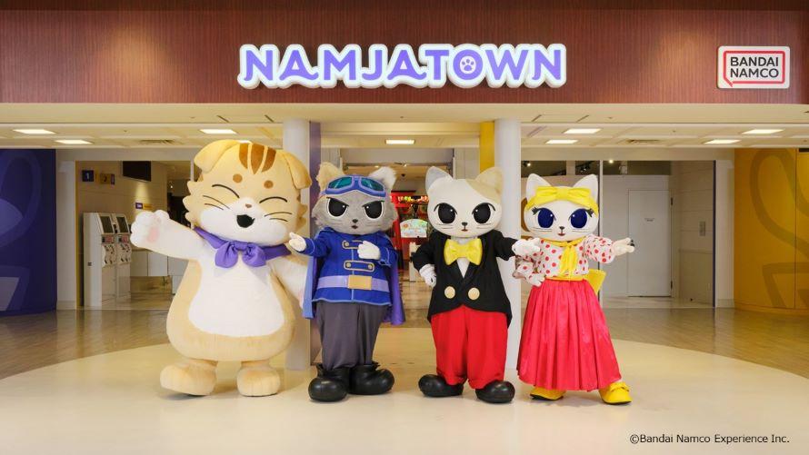 ナンジャタウンチケット付きステイプラン