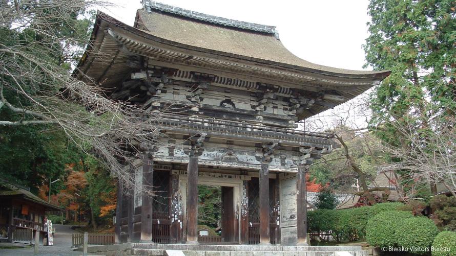 三井寺・近江神宮・日吉大社・坂本ケーブル（送りのみ）