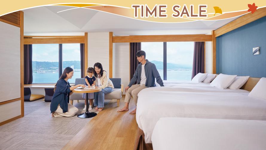 【タイムセール】広々59㎡の角部屋でくつろぎと癒やしのびわ湖ステイ