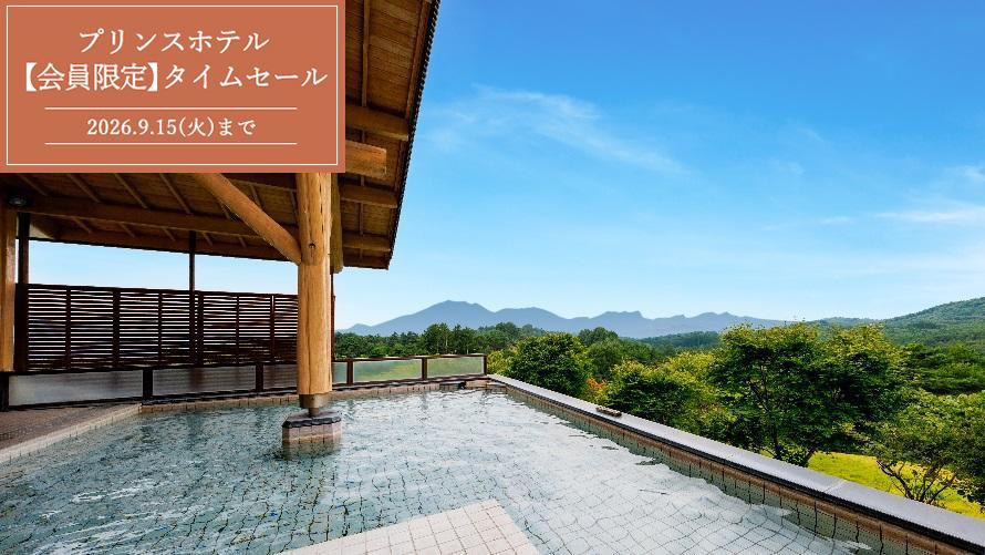 【期間限定タイムセール】