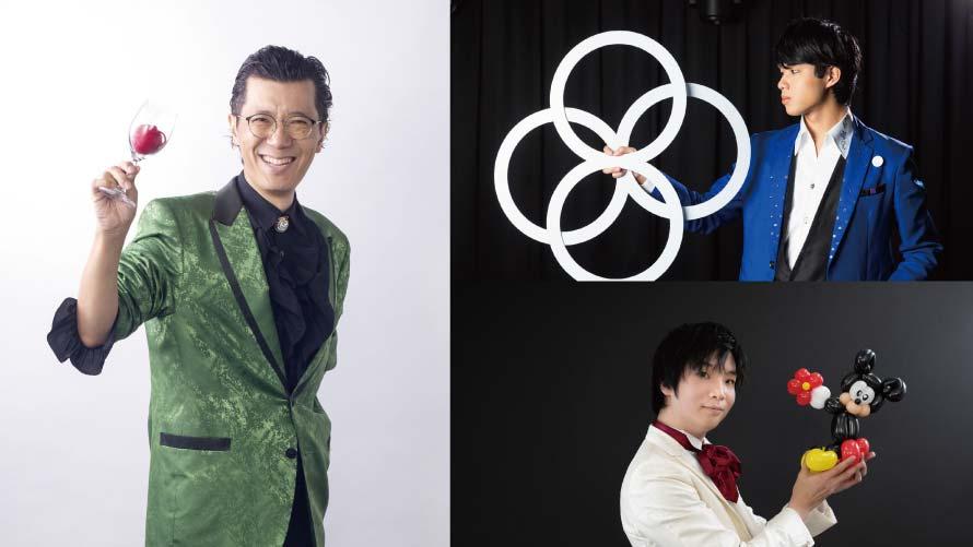 大晦日には「ジャグリング＆マジックショー」、元日には中国伝統芸能の「変面ショー」を開催。