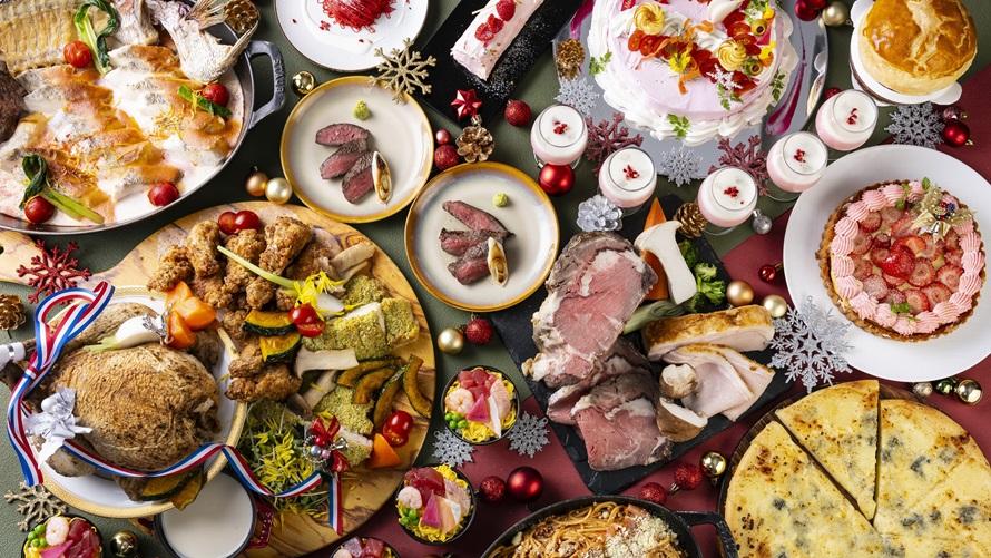 クリスマスディナーブッフェを満喫 ホテルで過ごすクリスマス(夕朝食付き)