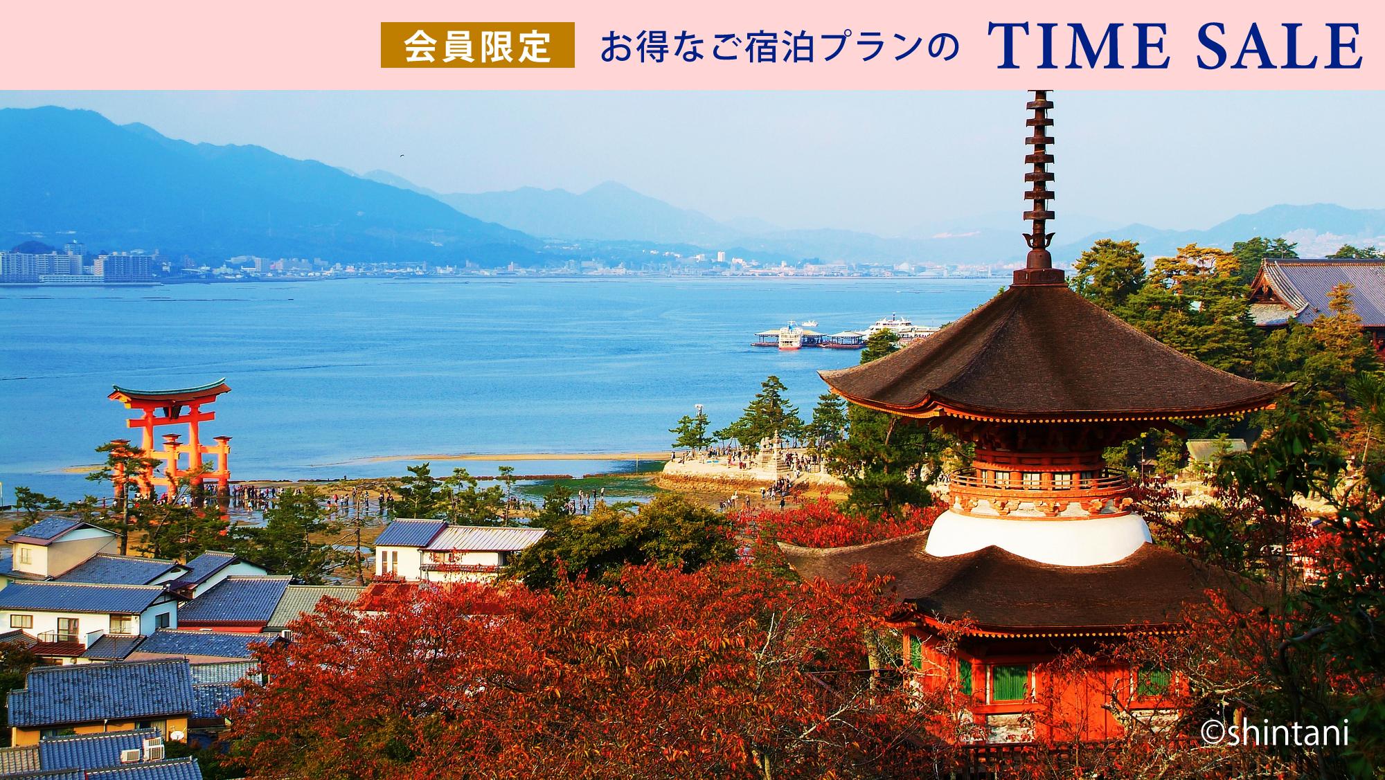秋の紅葉が彩る宮島風景