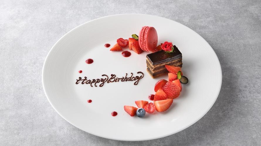 メッセージプレート シェフズパレット カフェ ダイニング Chef S Palette 池袋 サンシャインシティプリンスホテル メッセージプレート シェフズパレット カフェ ダイニング Chef S Palette 池袋 サンシャインシティプリンスホテル