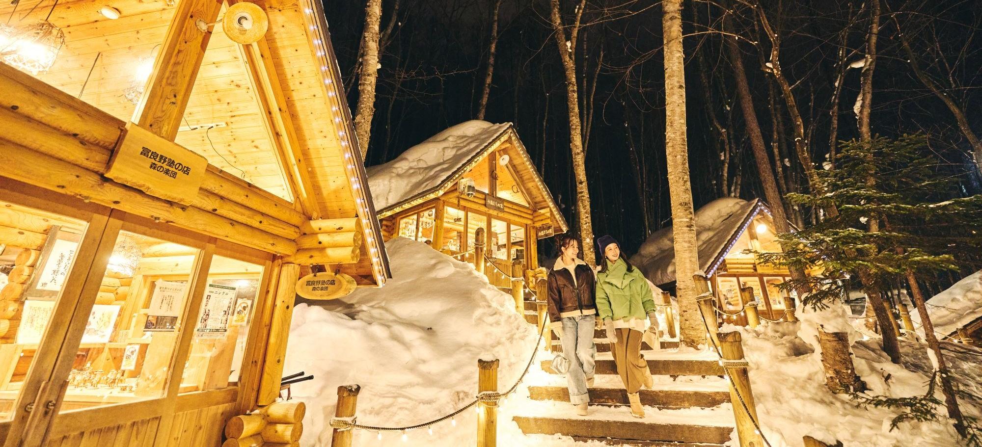 ニングルテラス