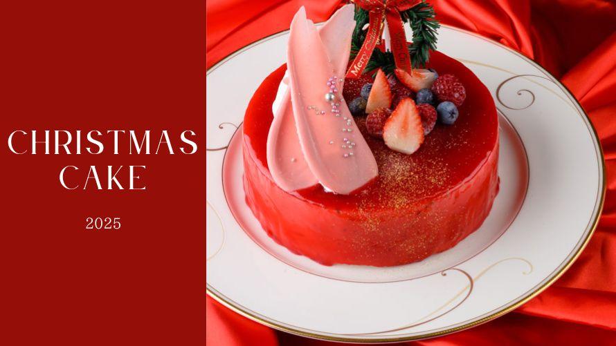 クリスマスケーキ