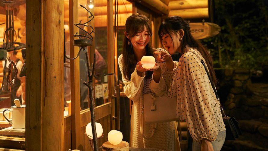 ニングルテラス