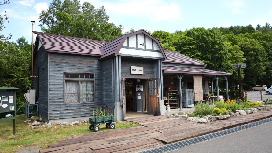 富良野・ドラマ館
