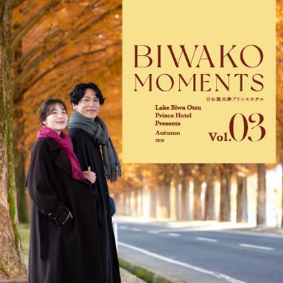 BIWAKO MOMENTS ～その一日が、一生の思い出になる～