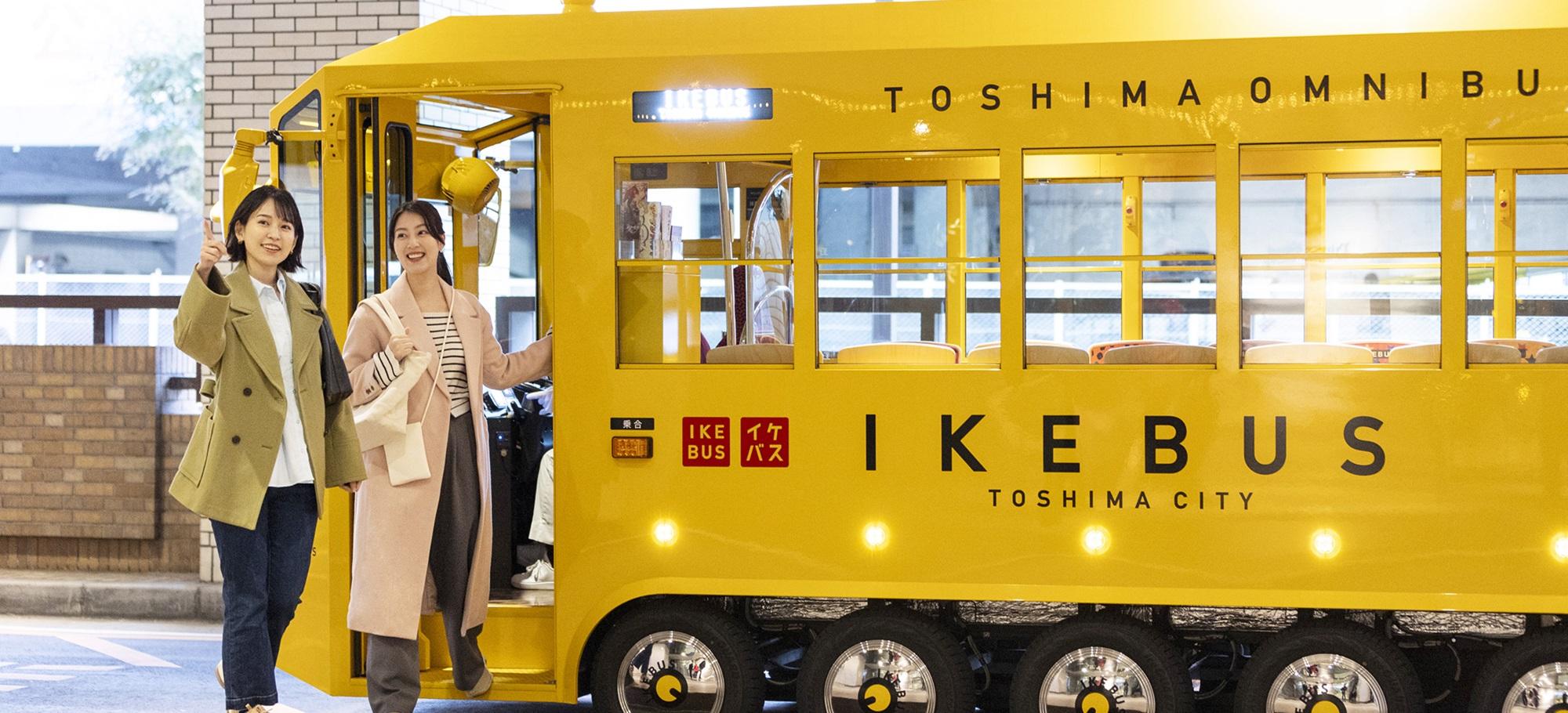 この街のエンタメが、 あなたを刺激する。