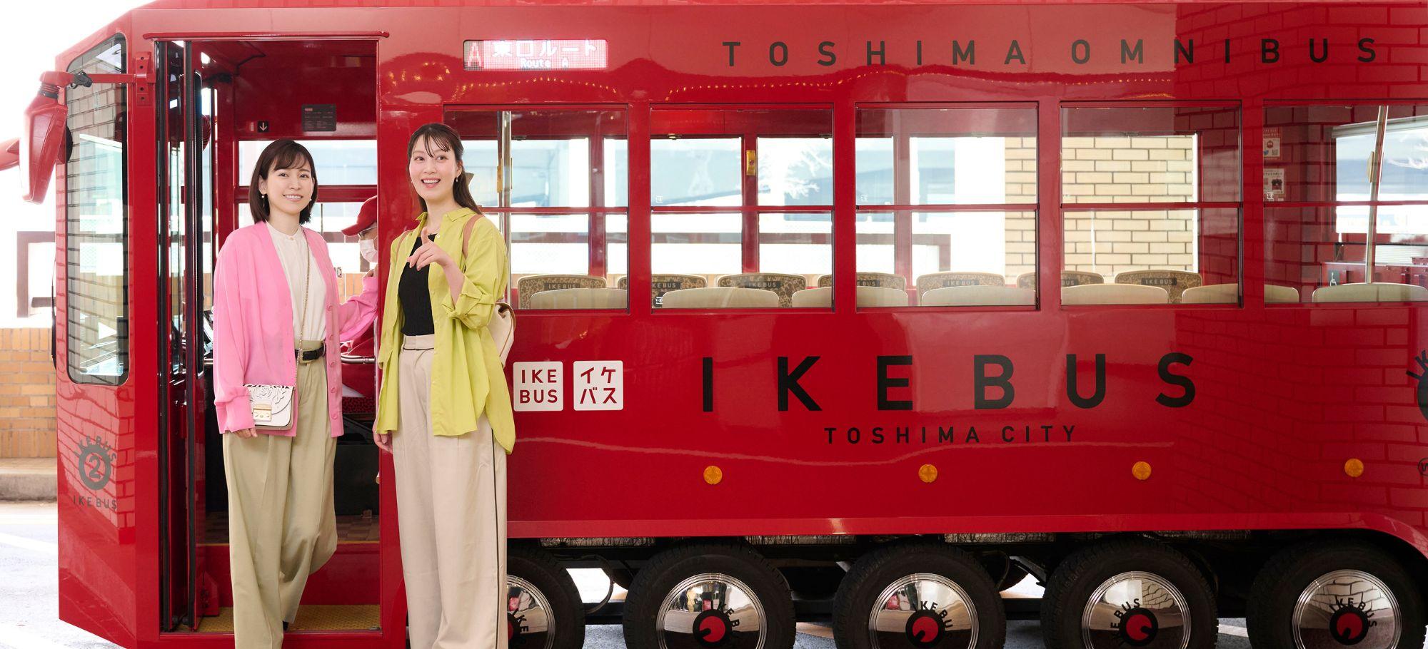 この街のエンタメが、 あなたを刺激する。