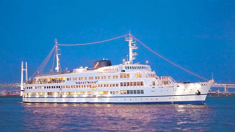 【ロイヤルウイングディナークルーズ付き】横浜夜景満喫　宿泊プラン