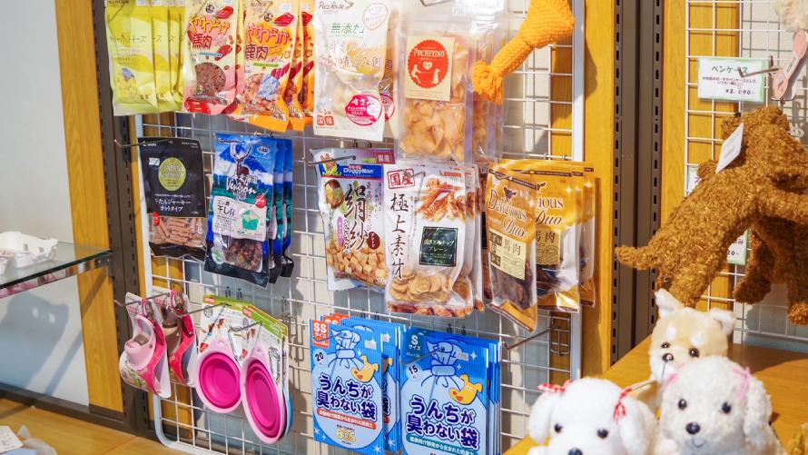 ペットグッズ
