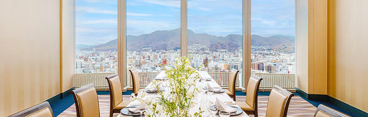 スカイルーム ハマナス