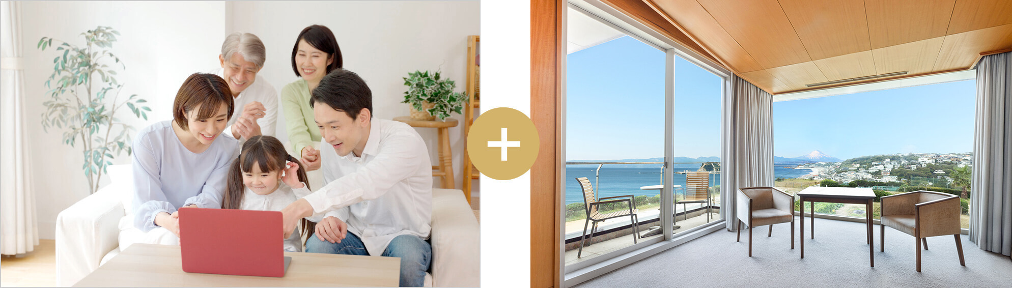 当ホテルで直接ご予約のお客様