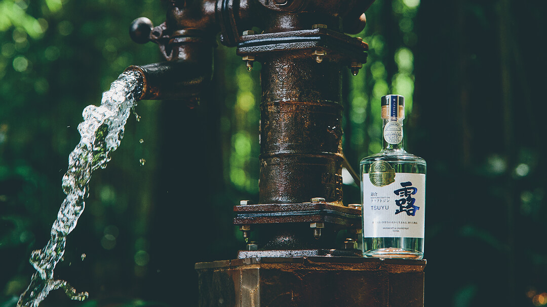 水の記憶をたどる旅