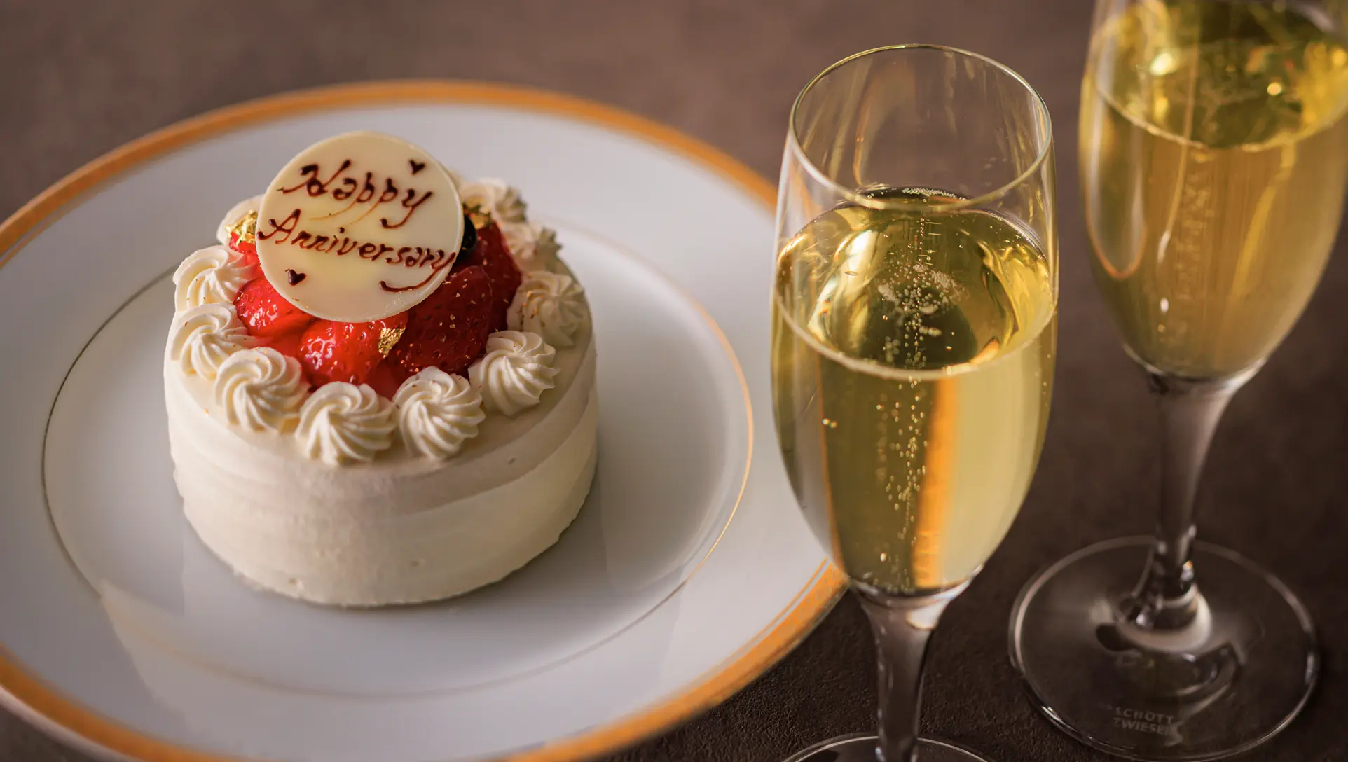 アニバーサリーセット