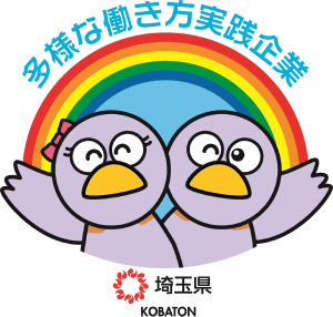 Recognition as a company advocating diverse work styles