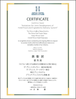 Reduction of transportation vehicles through joint food delivery