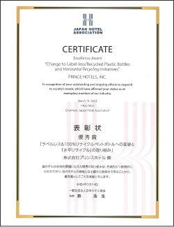 Inaugurated circular recycling, transitioning to label-less and 100% recycled plastic bottles