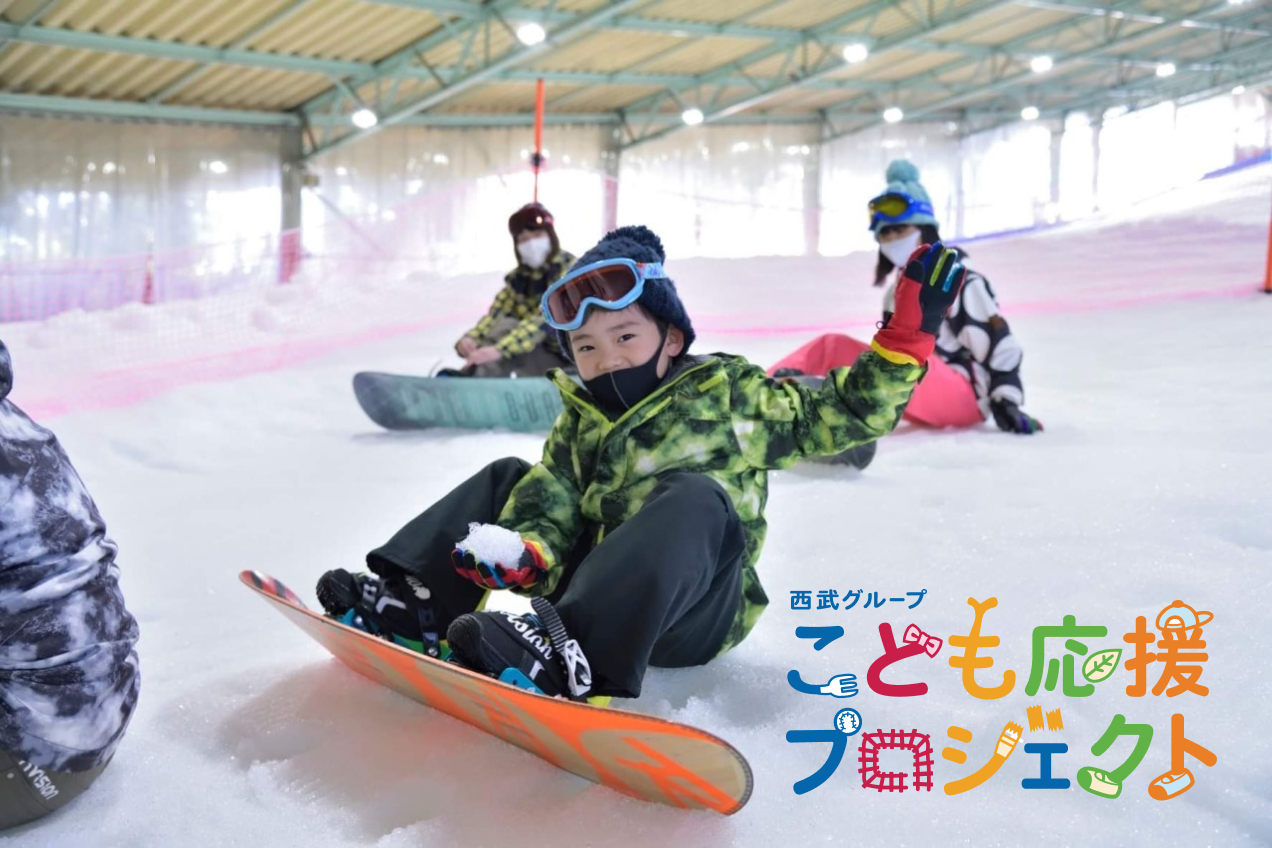 Children's Support Initiative