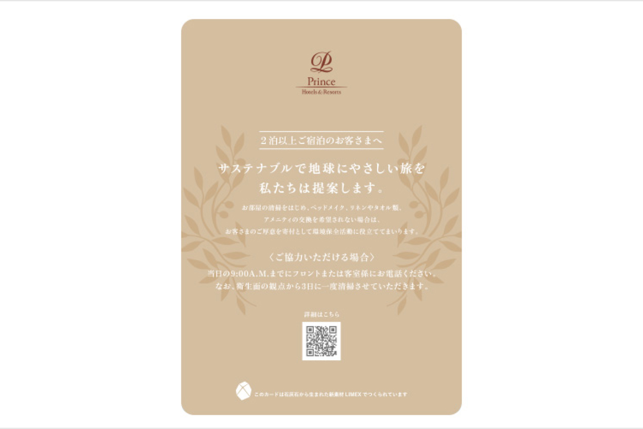 Water Quality Conservation Activities Wastewater Reuse