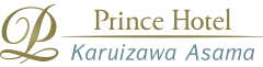 Karuizawa Asama Prince Hotel
