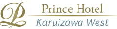 Karuizawa Prince Hotel West