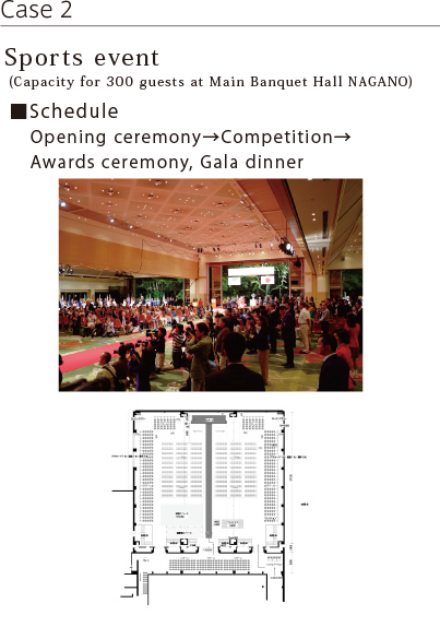 Sports event  (Capacity for 300 guests at Main Banquet Hall NAGANO)