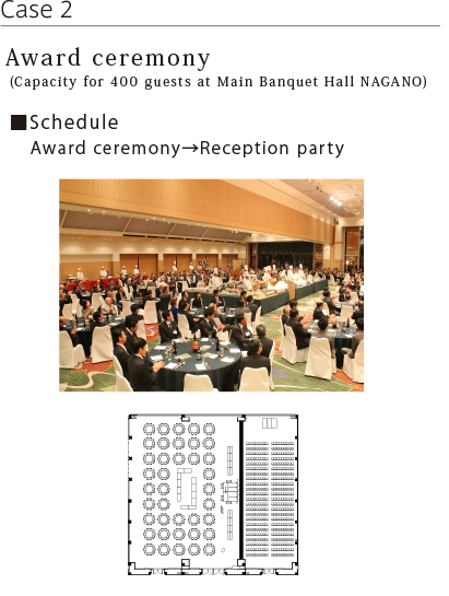 Award ceremony (Capacity for 400 guests at Main Banquet Hall NAGANO)