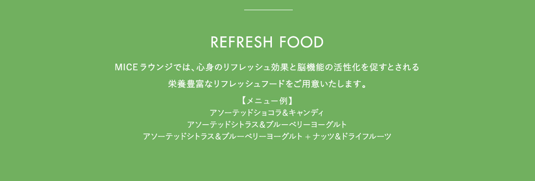 REFRESH FOOD