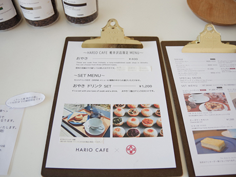HARIO CAFE軽井沢安東美術館店_メニュー