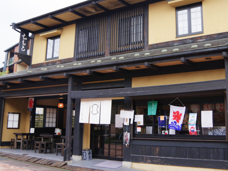 ちもと総本店外観