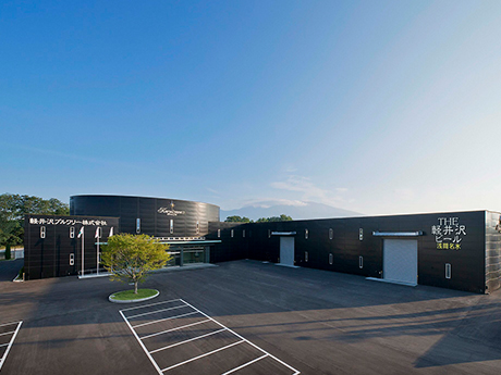 軽井沢ブルワリー外観