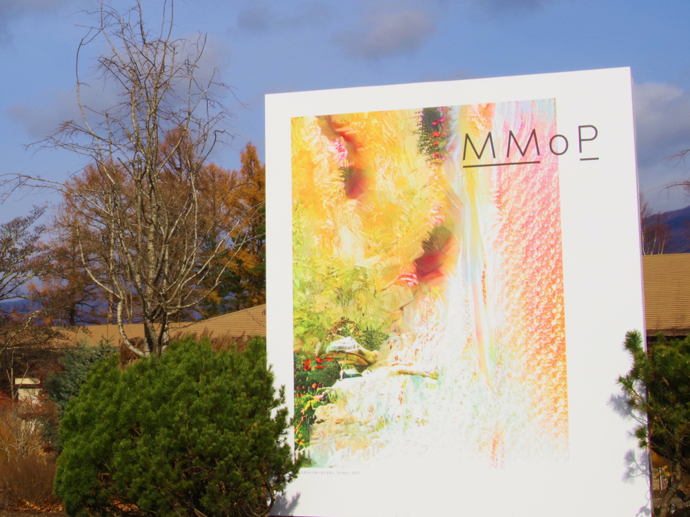 衣食住とアート写真体験が五感で楽しめる注目スポット MMop