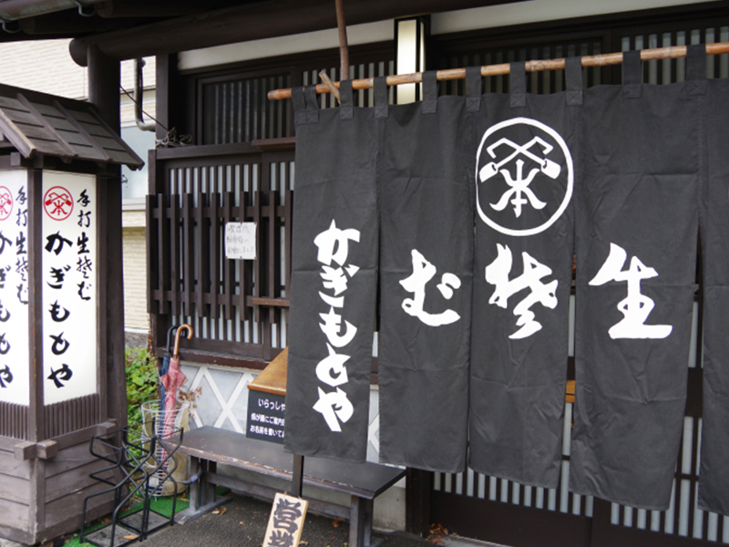 堀辰雄文学記念館