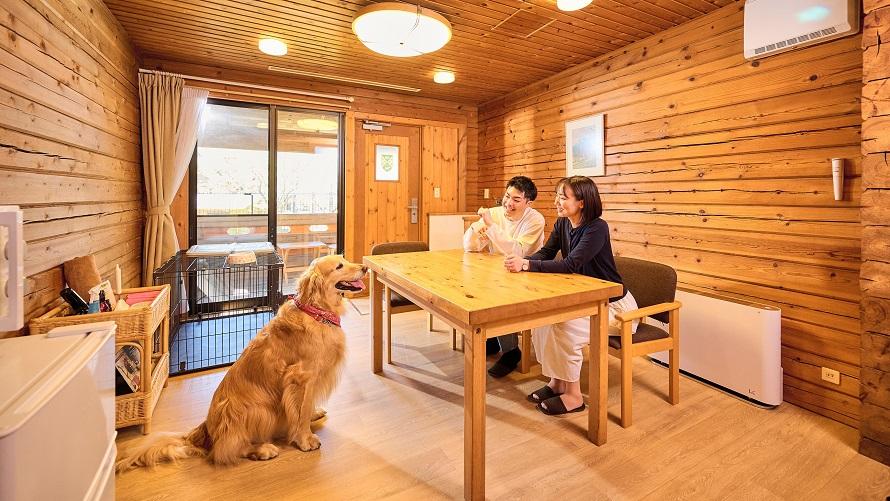 愛犬と過ごせるドッグコテージ